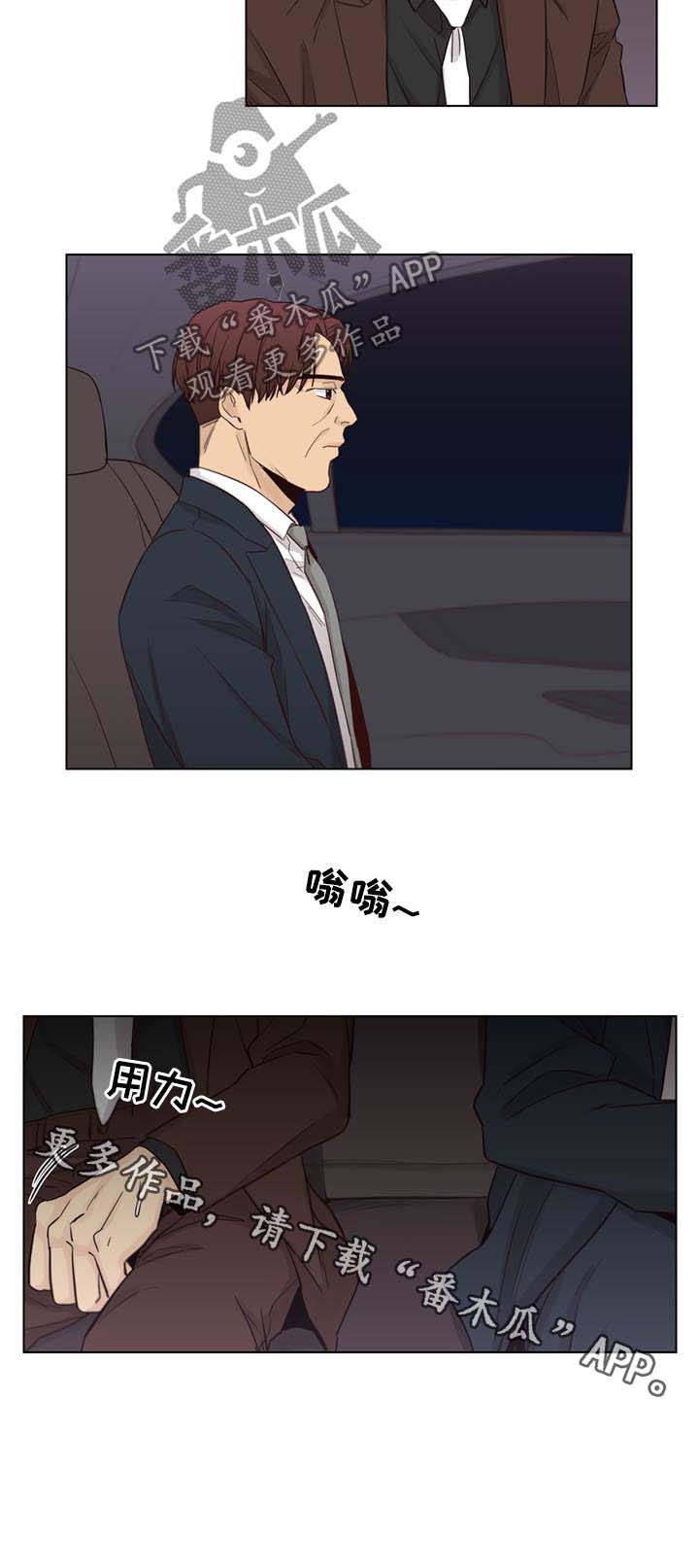 第48话6