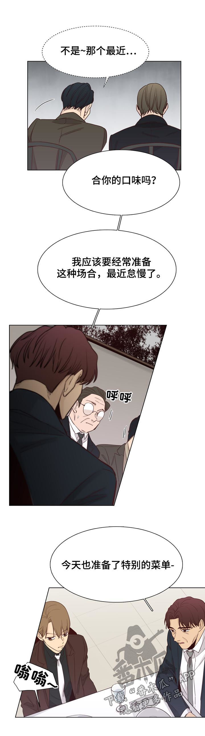 第48话0