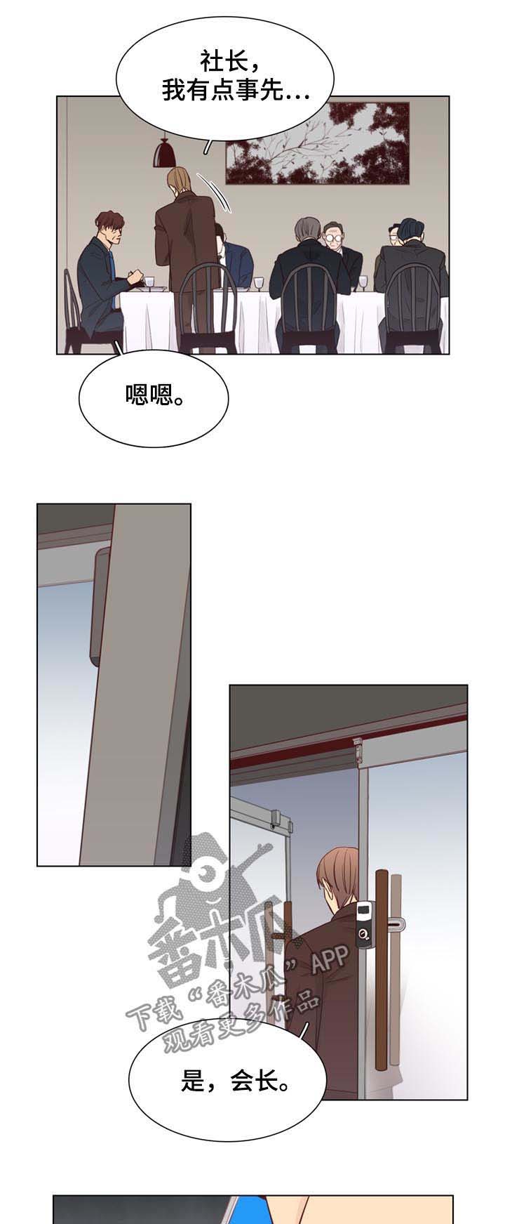 第48话1