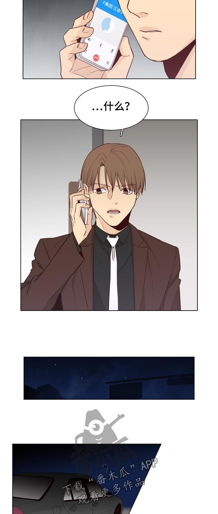 第48话2