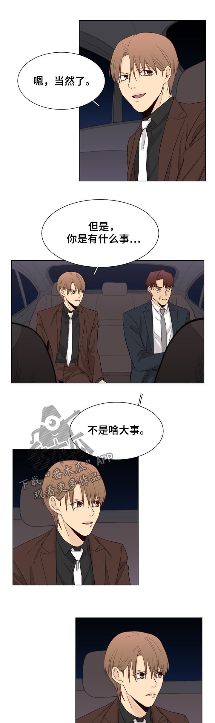 第48话5