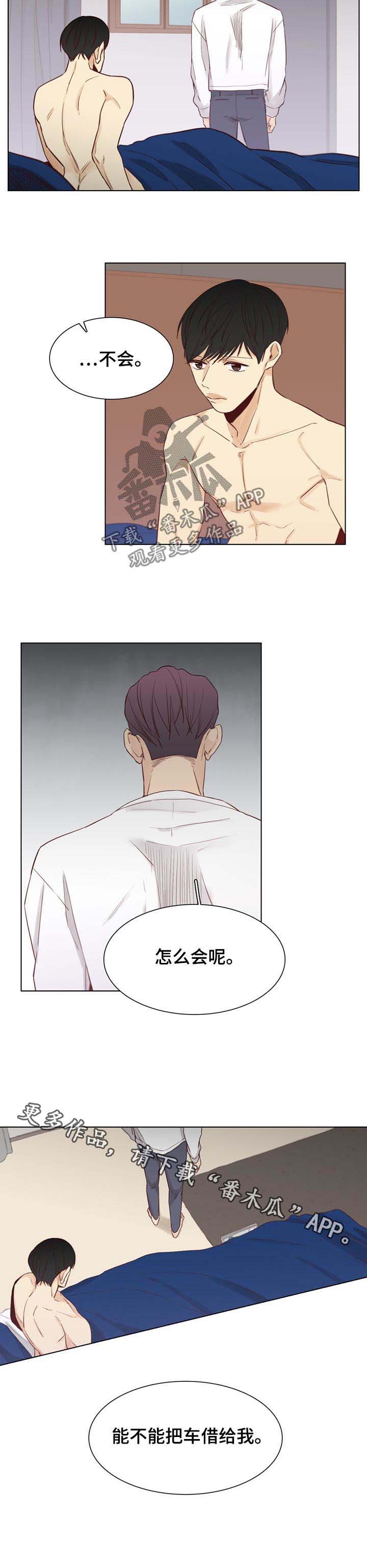 第47话3