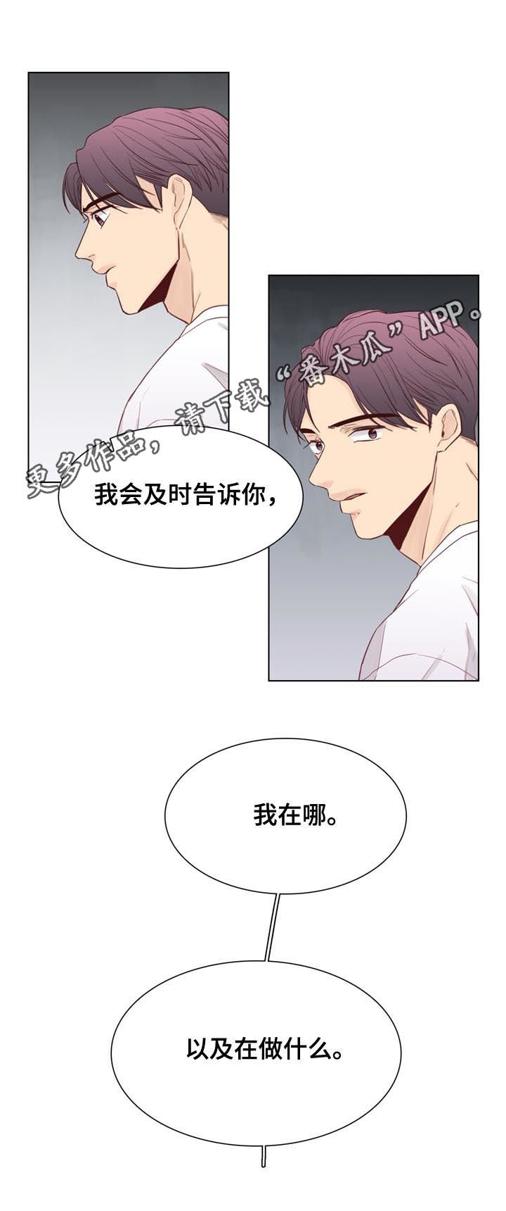 第47话4
