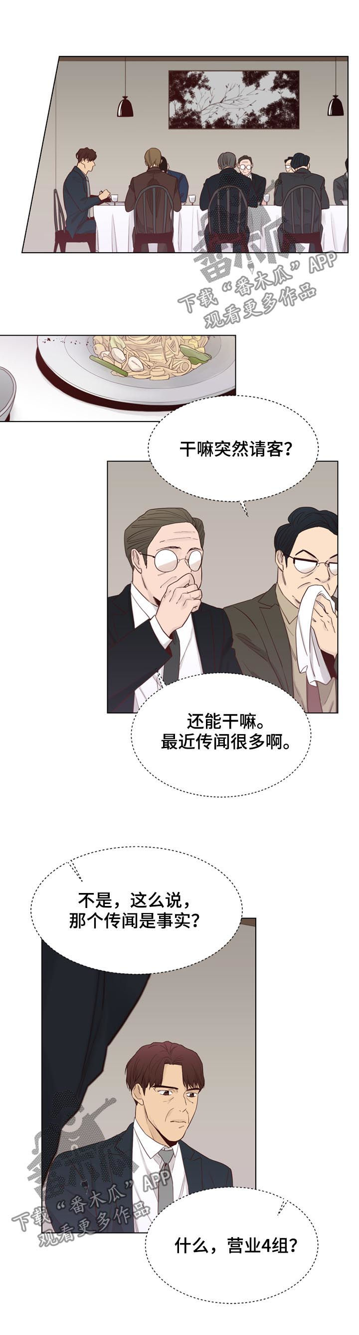 第47话6