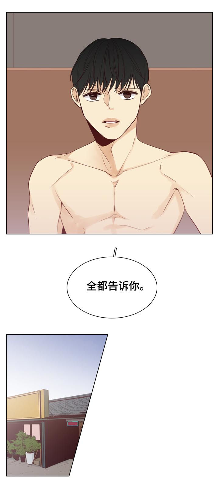 第47话5