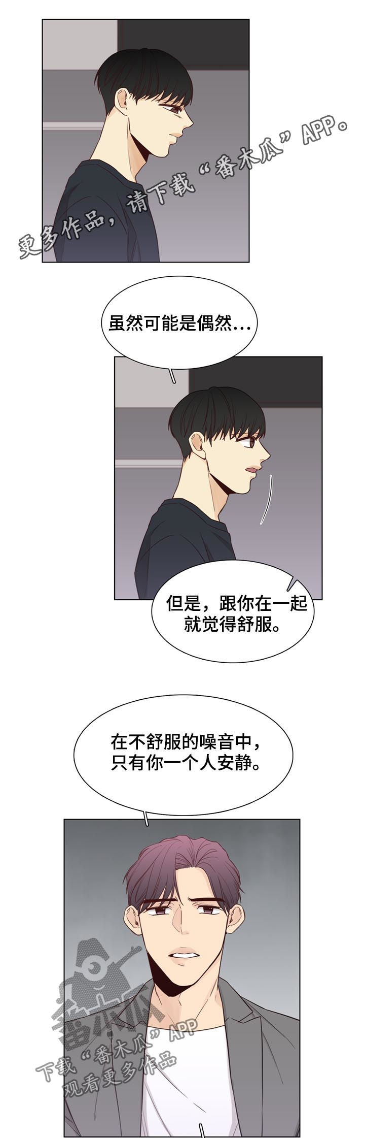 第46话2