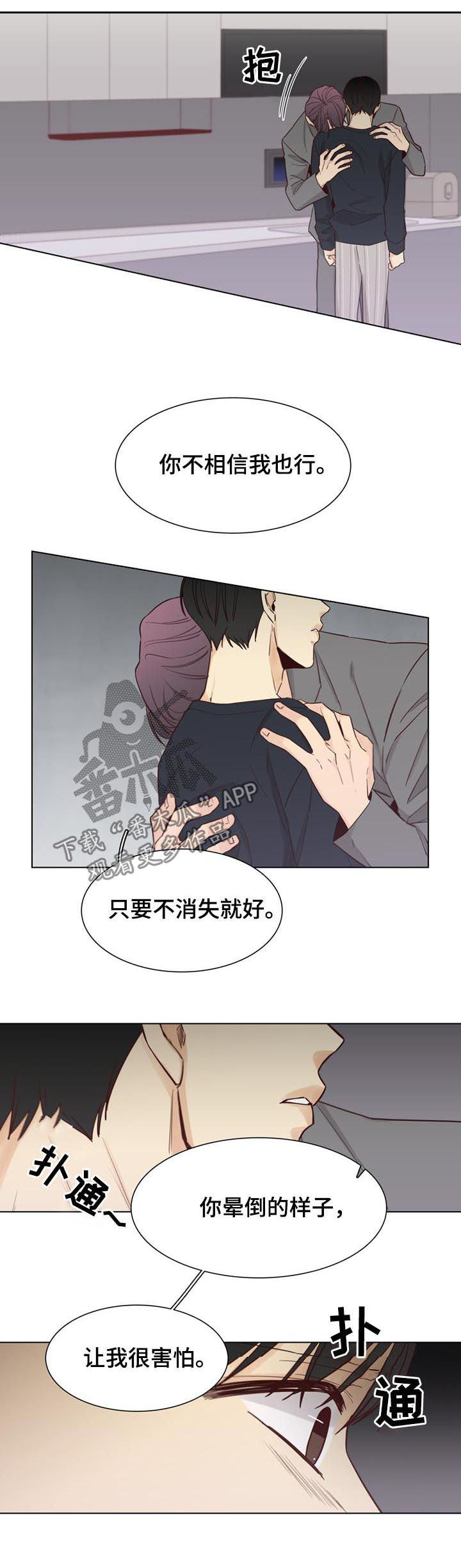 第46话4