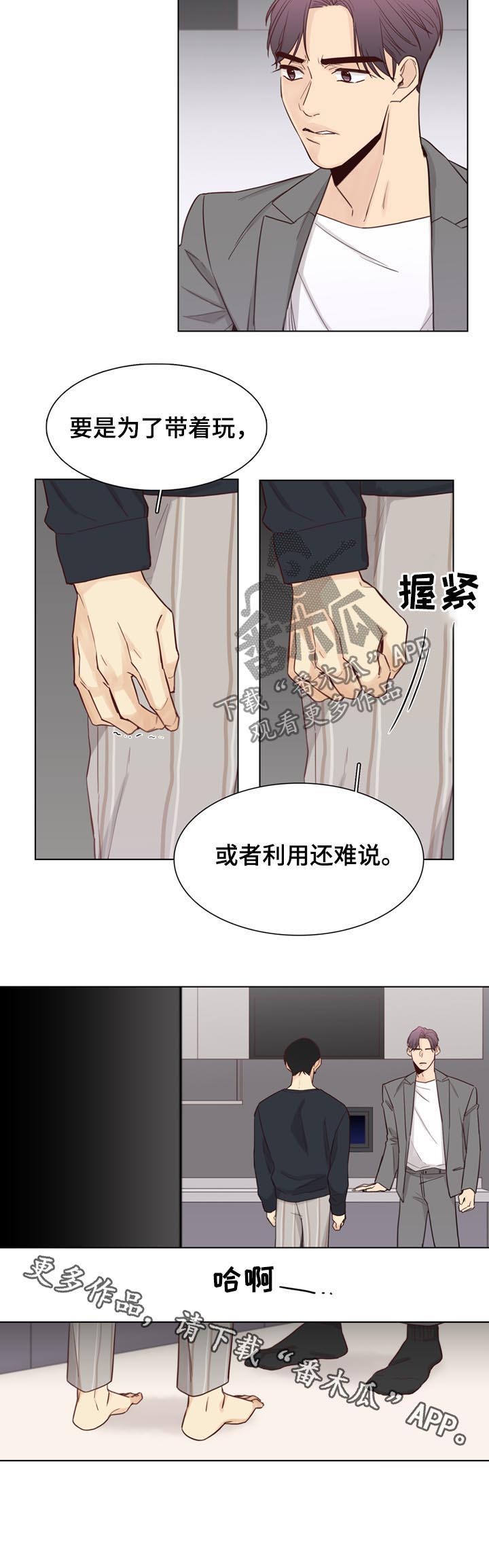 第46话1