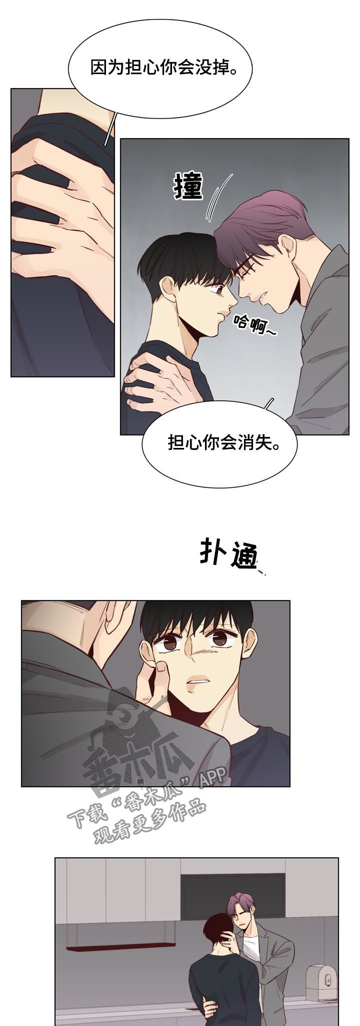 第46话5