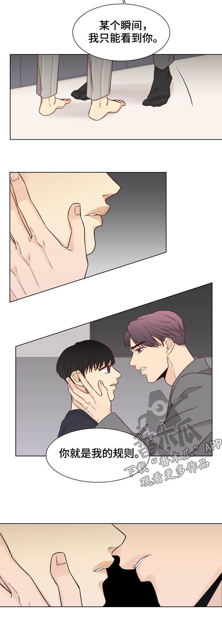 第46话3