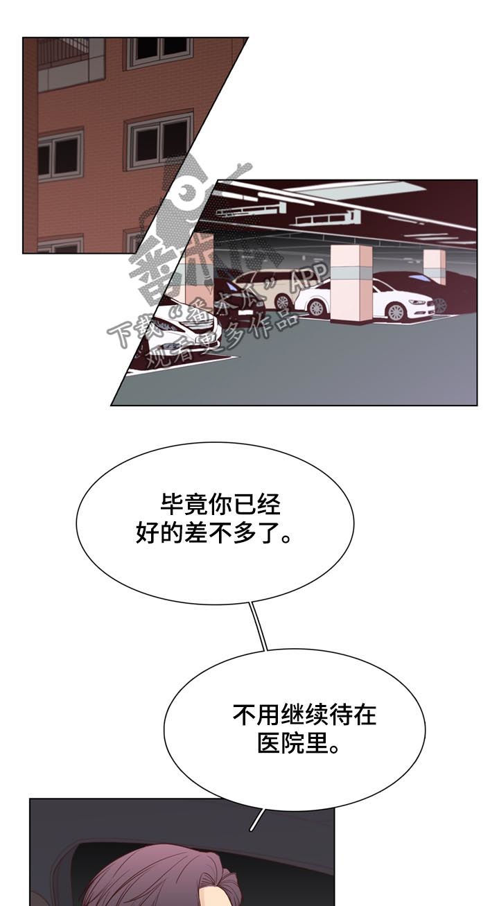 第45话2