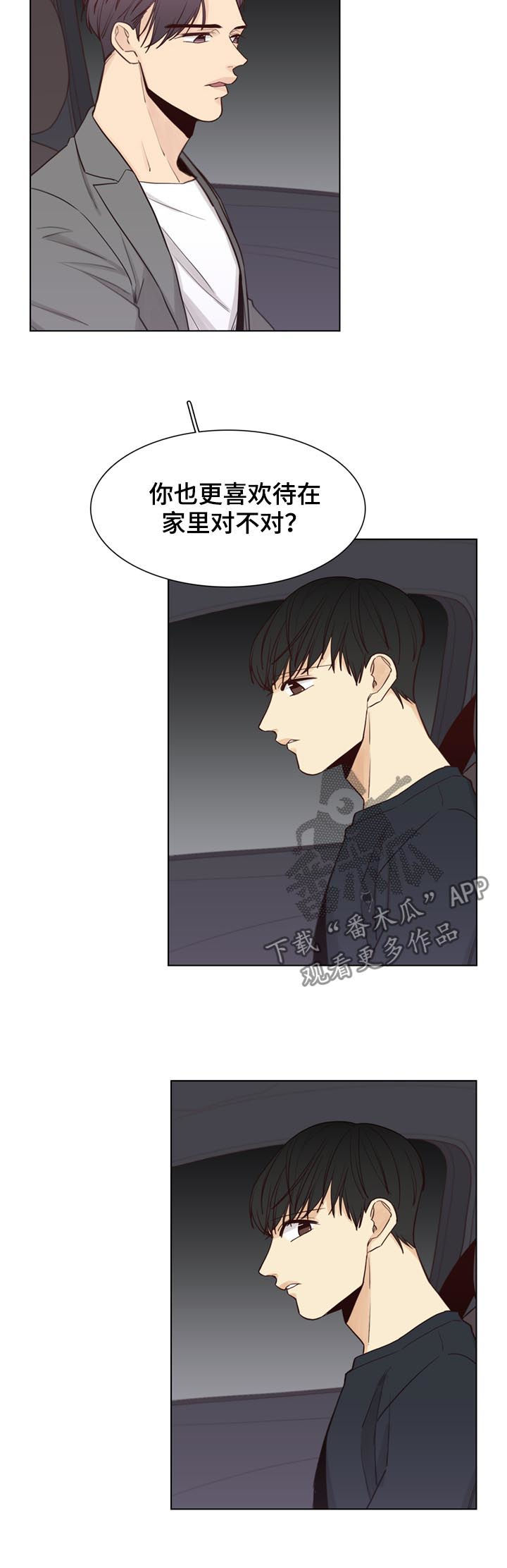 第45话3