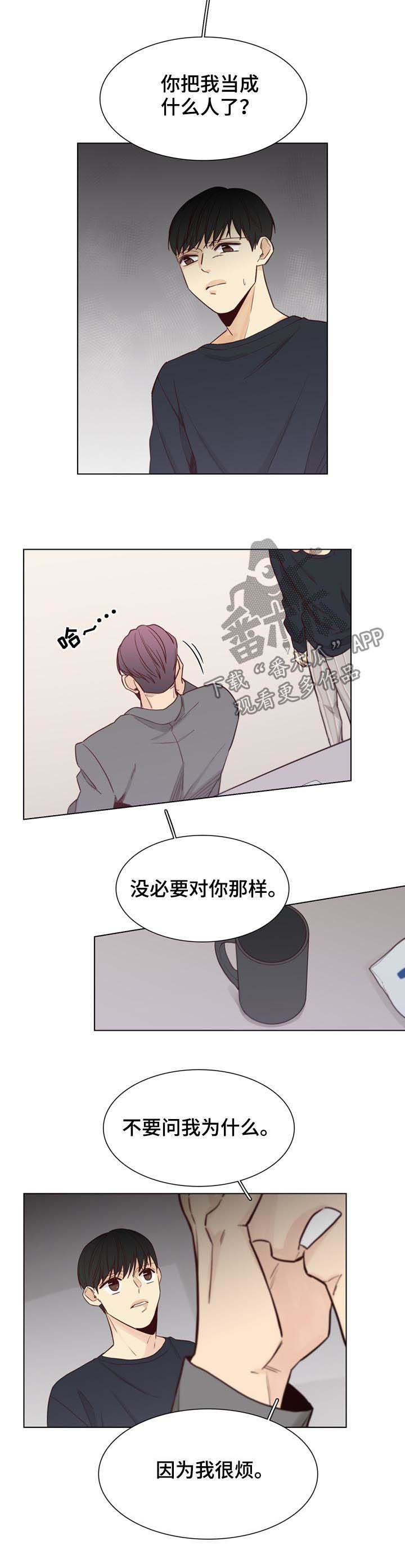第45话7