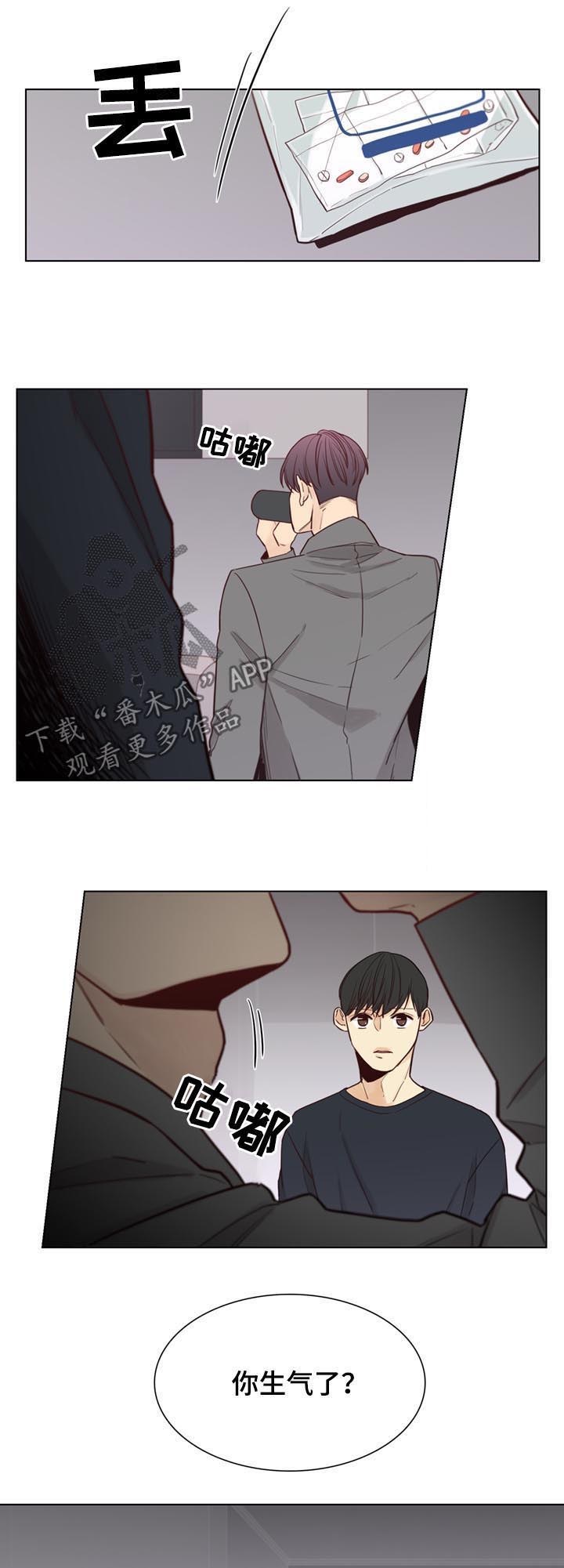 第45话4