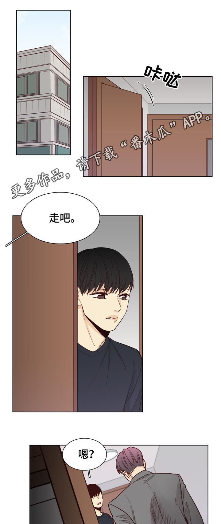 第45话0