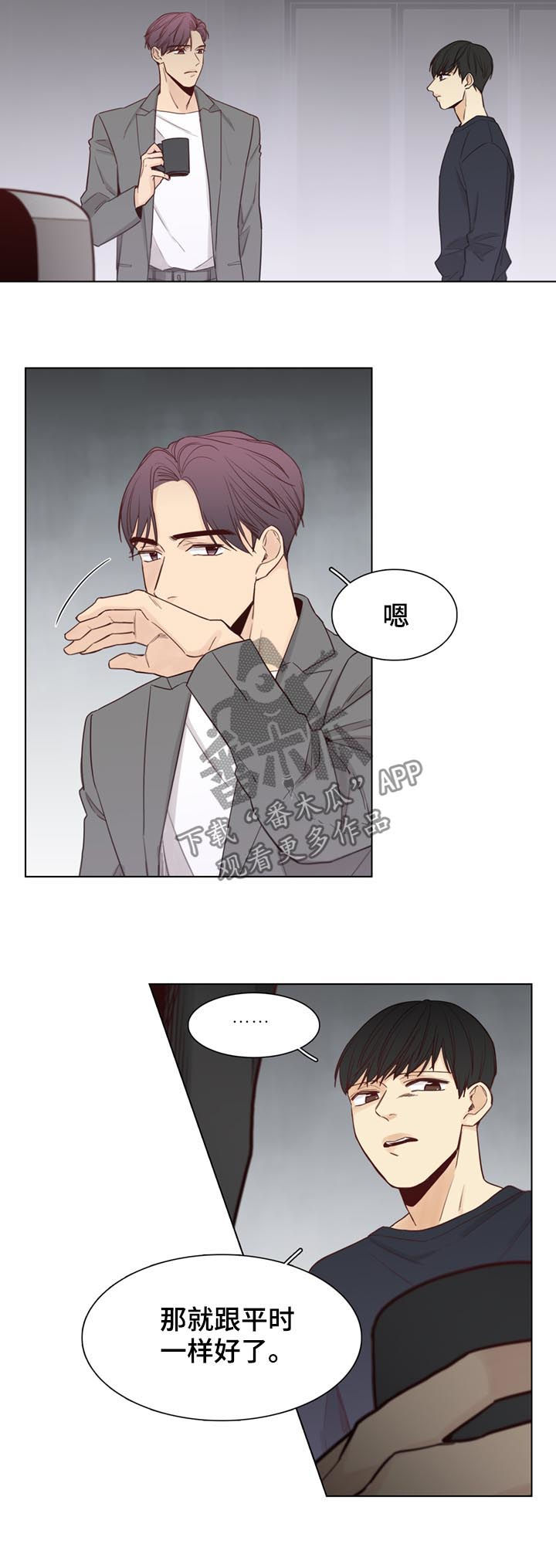 第45话5