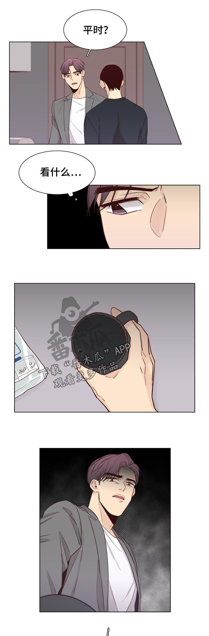 第45话6