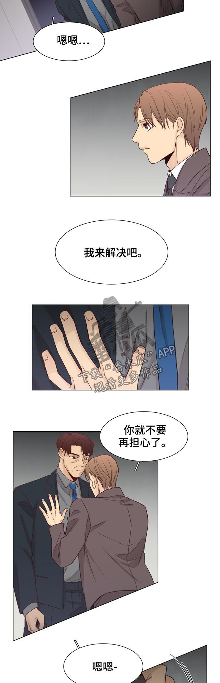第44话8
