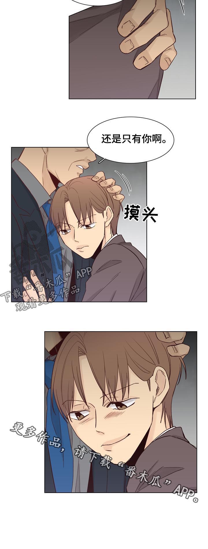 第44话9