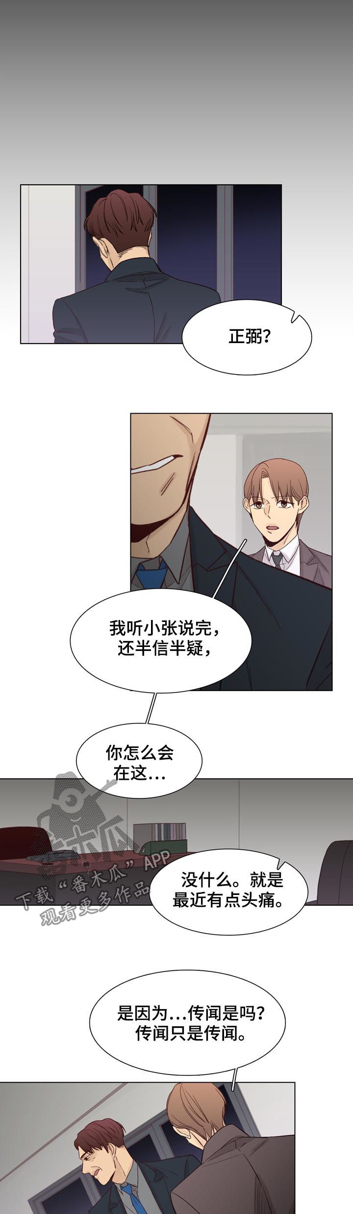 第44话7
