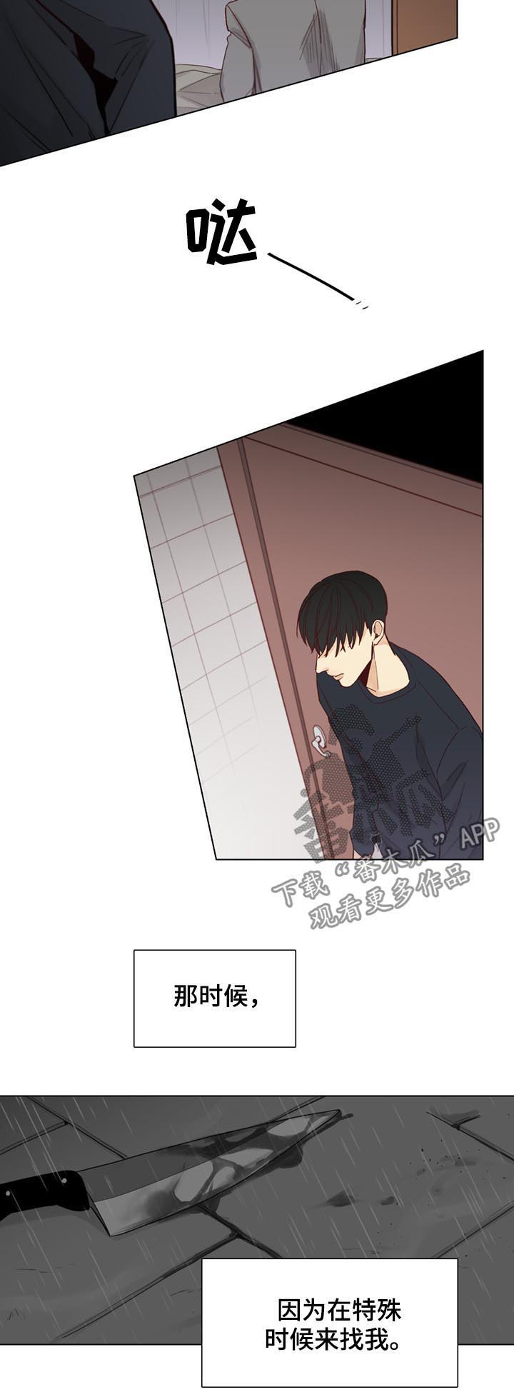 第44话2