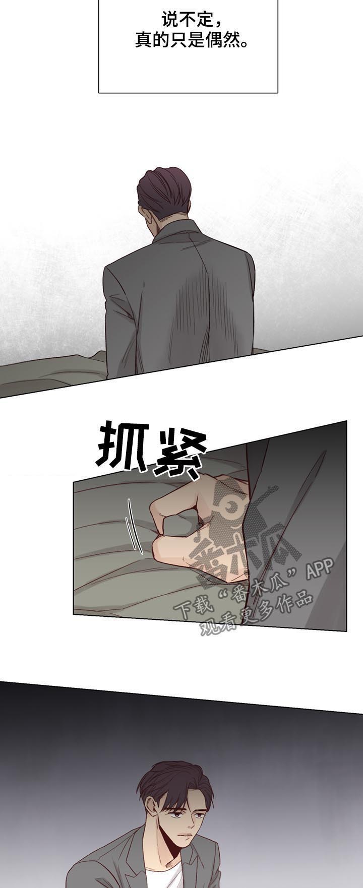 第44话4