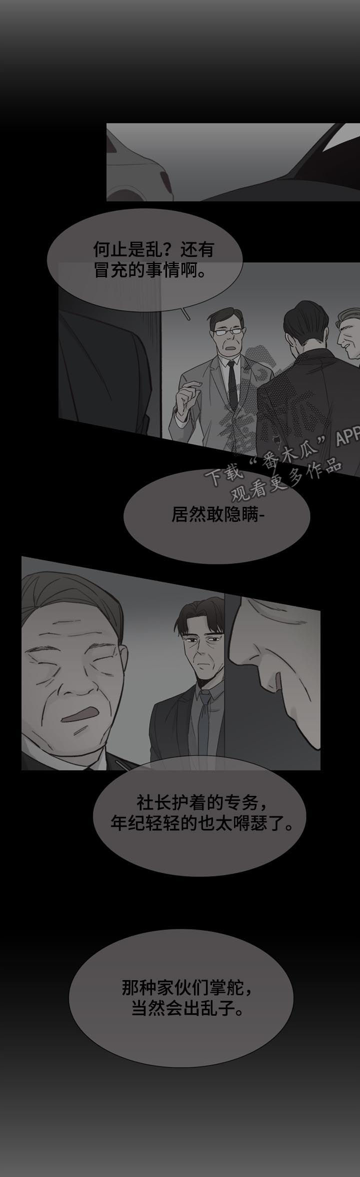第44话6