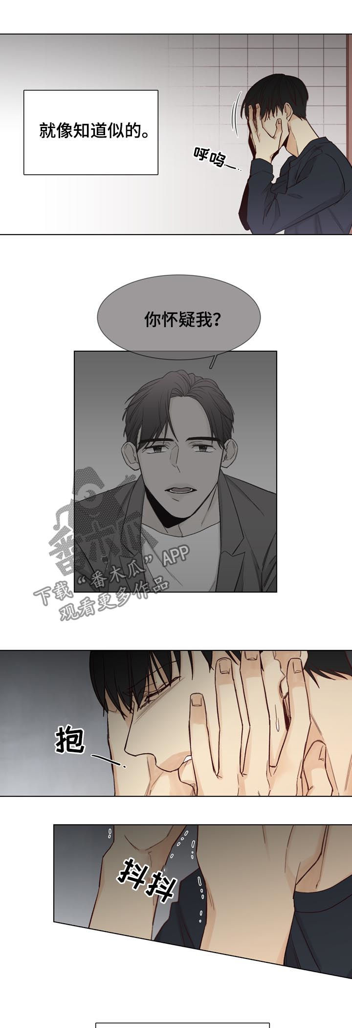 第44话3