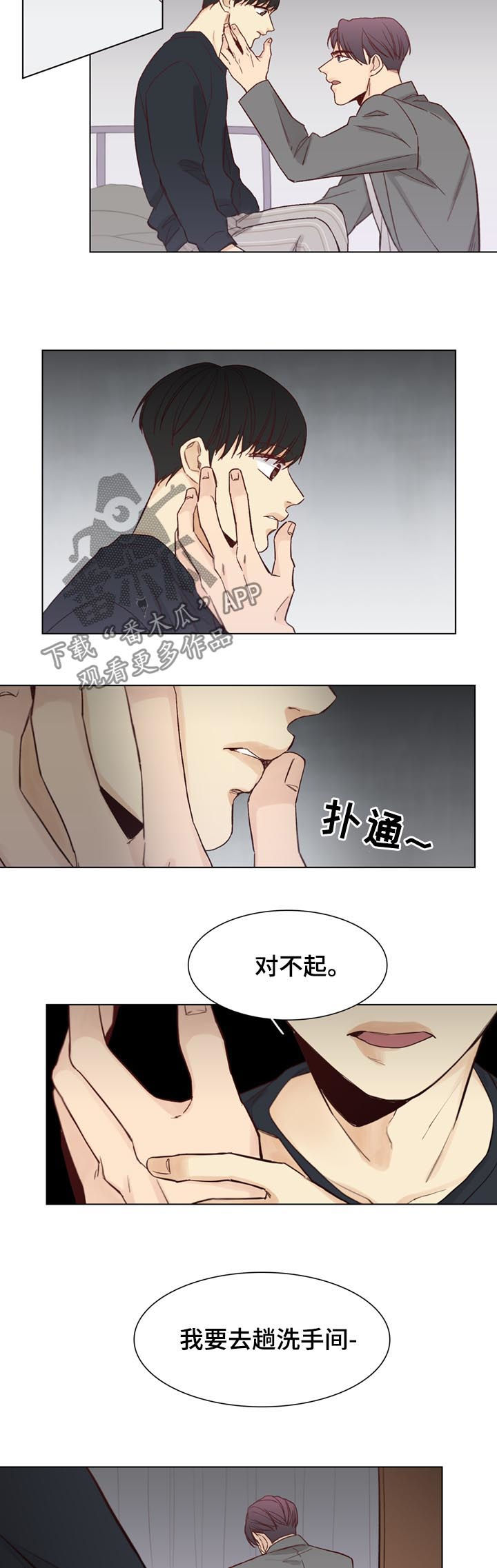 第44话1