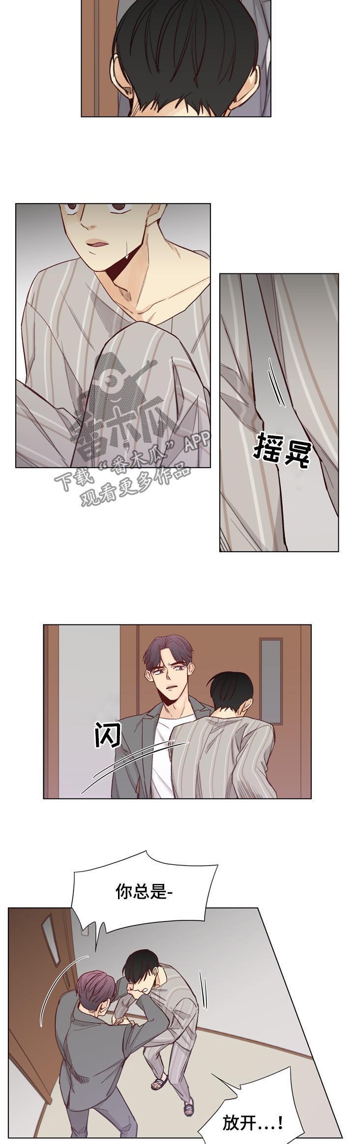 第43话4