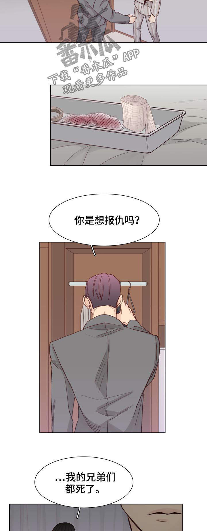 第43话6