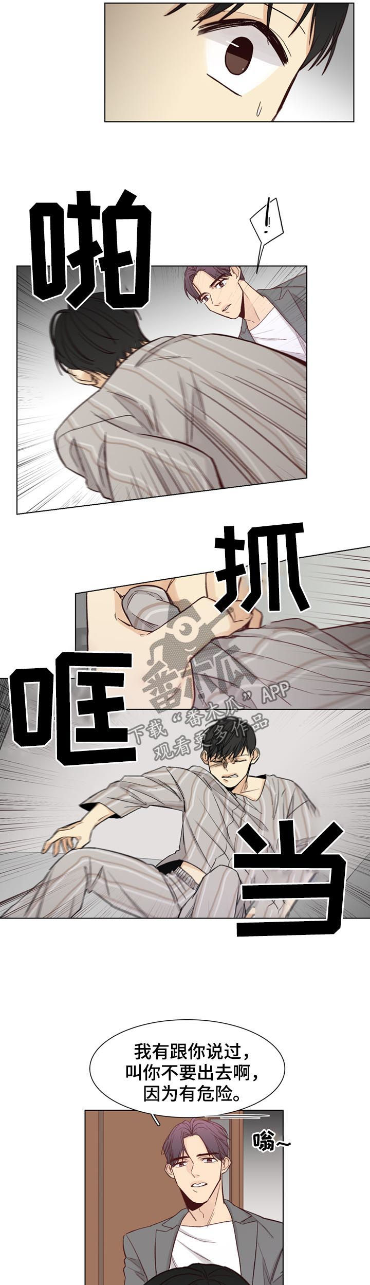 第43话3