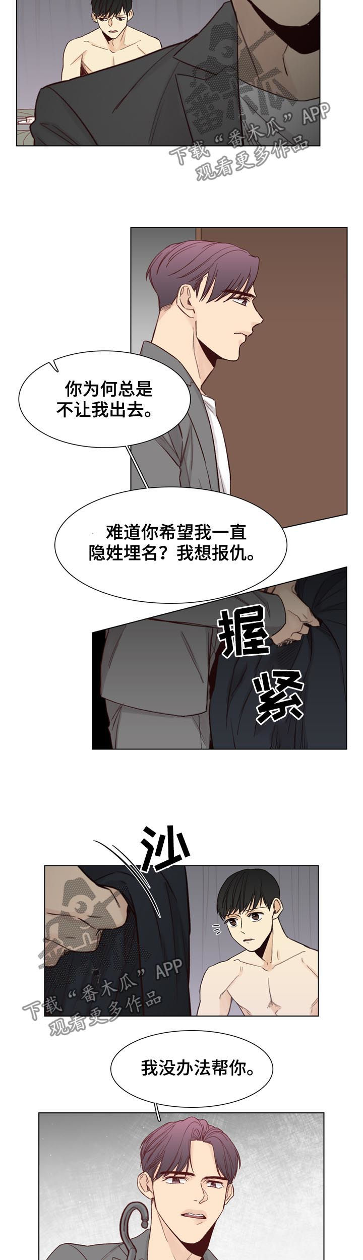 第43话7