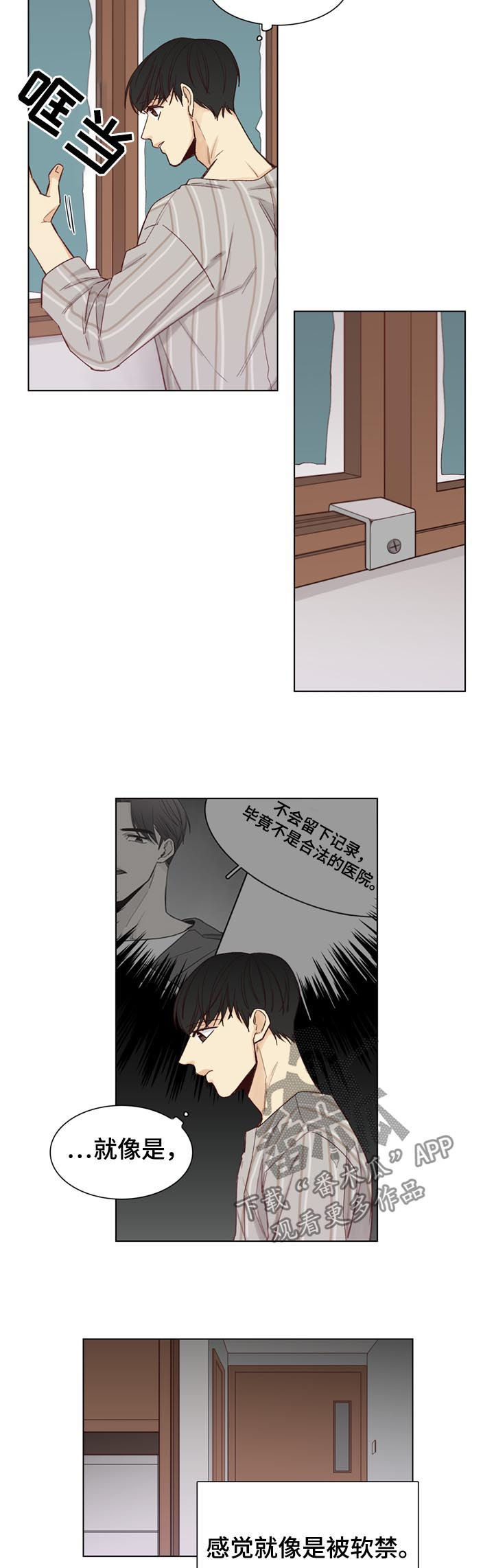 第43话1
