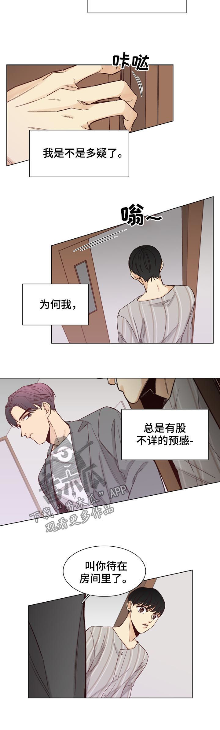 第43话2
