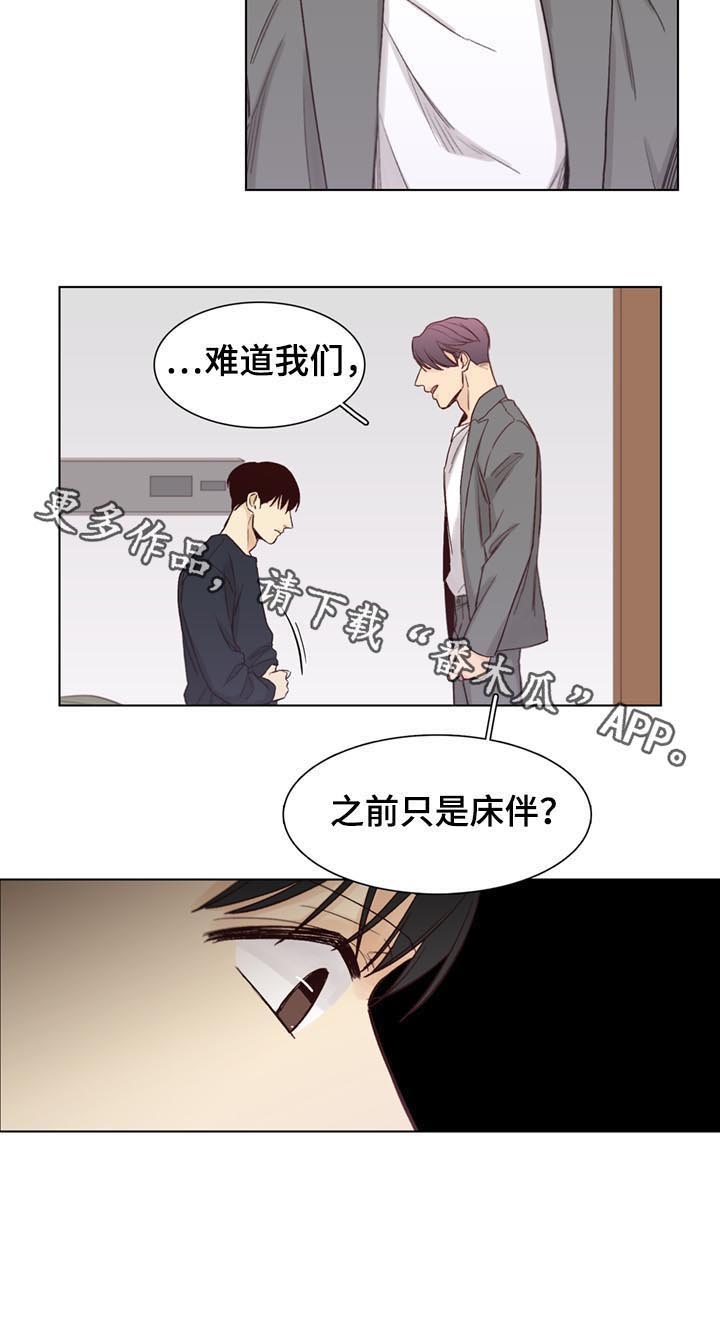 第43话9