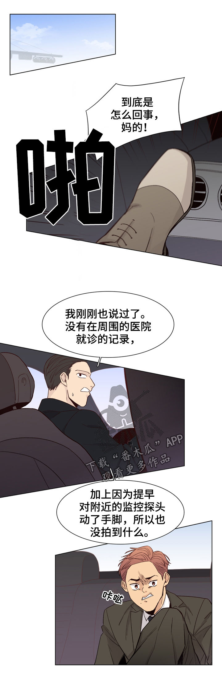 第42话1