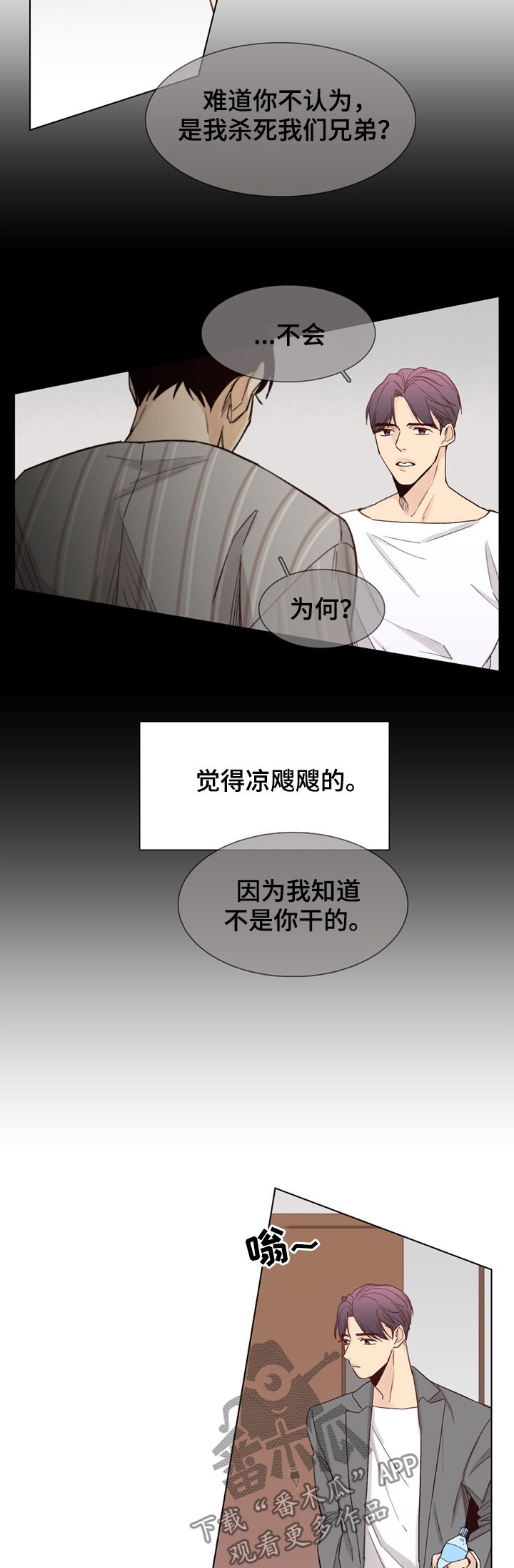 第42话6