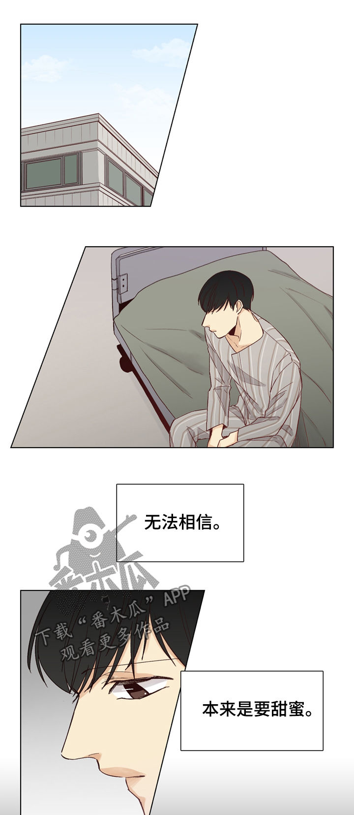 第42话5