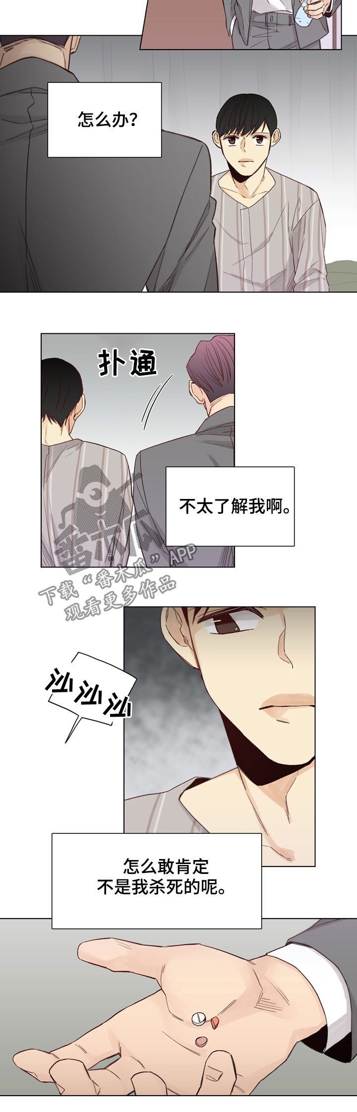 第42话7