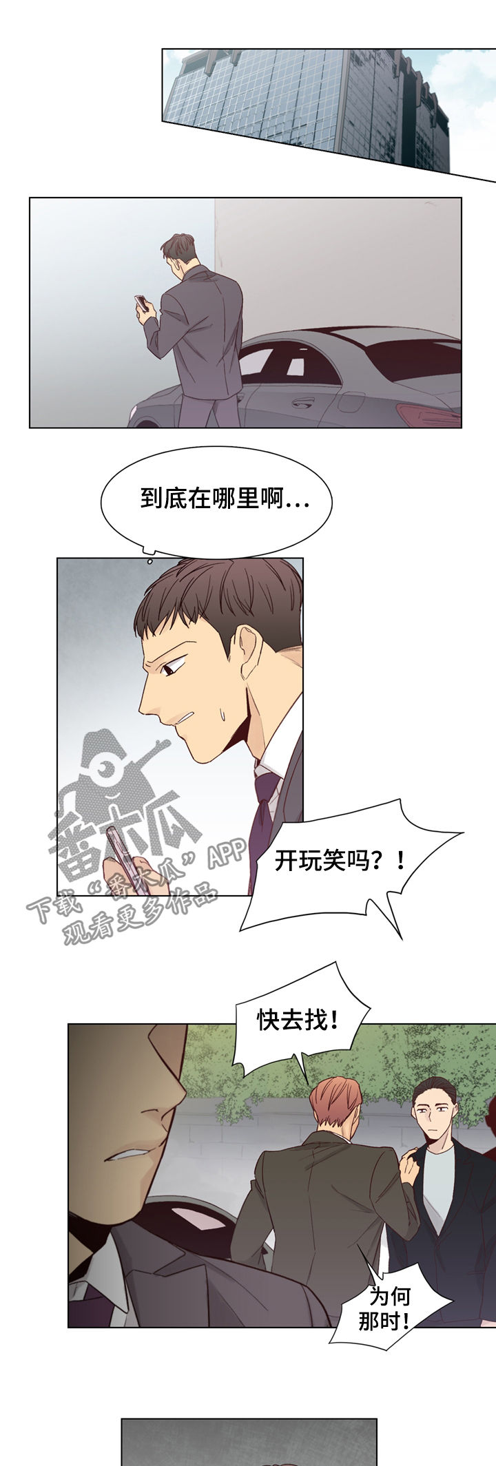 第41话2