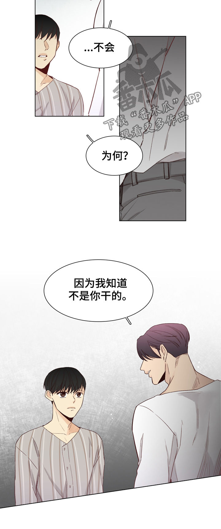 第41话1