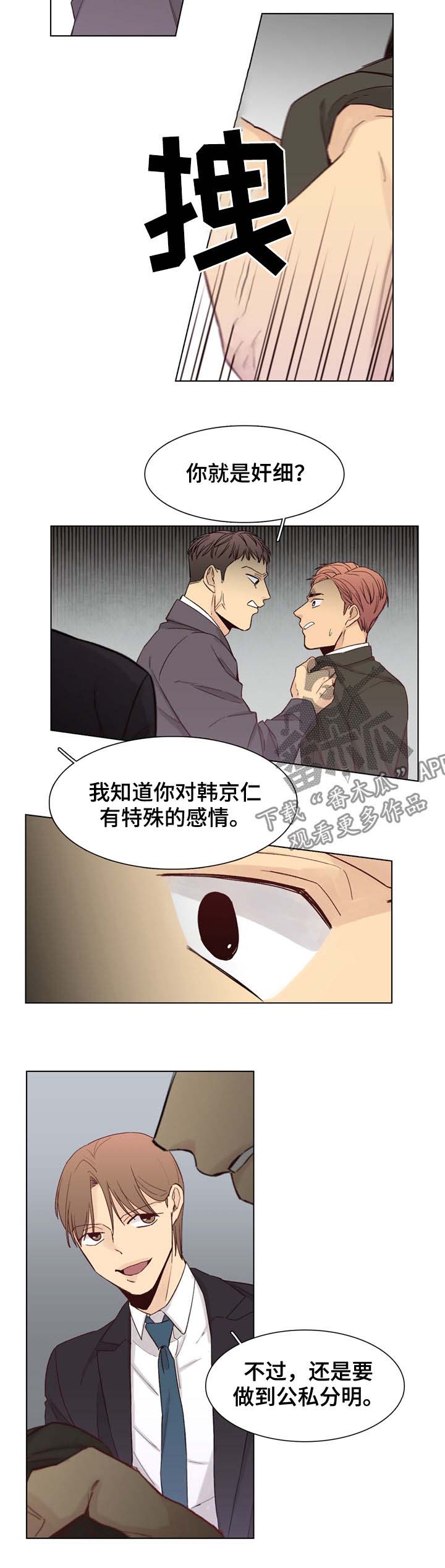 第41话7