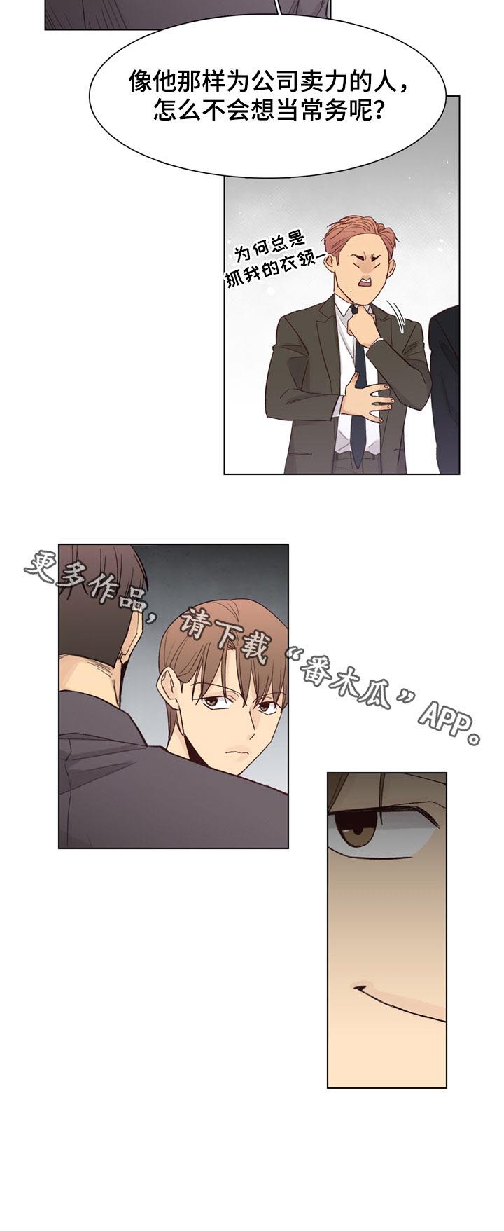 第41话9