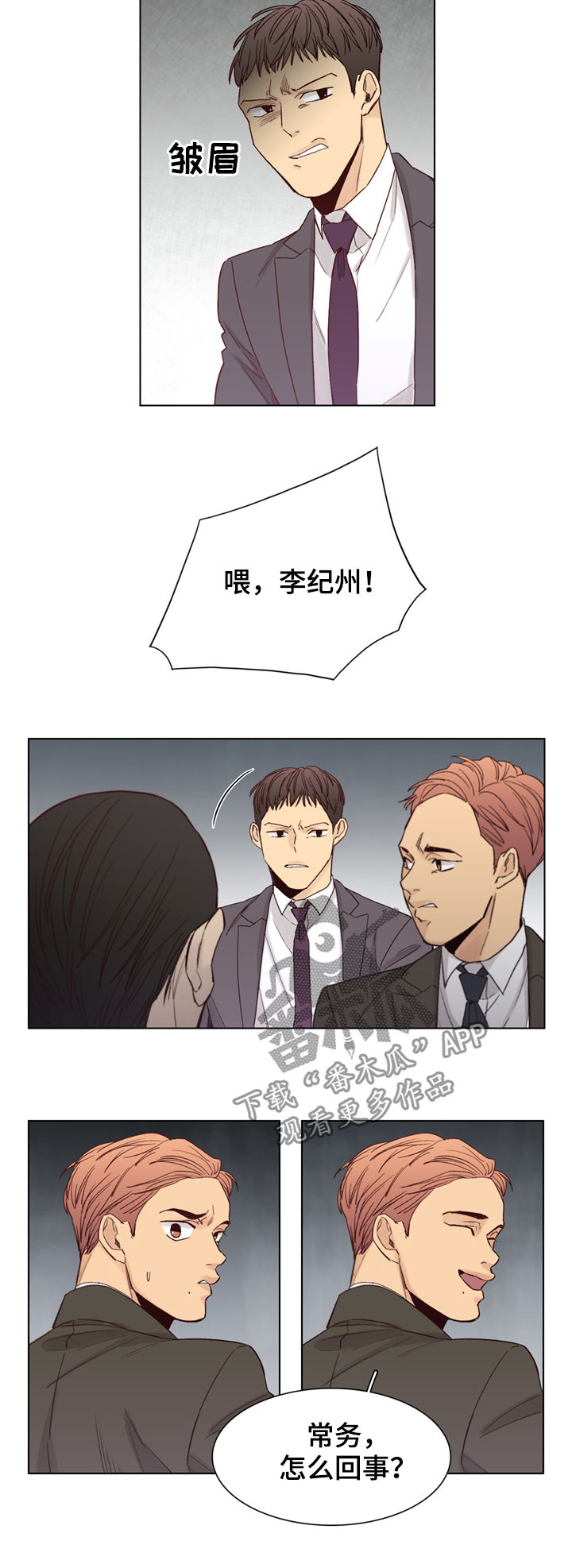 第41话3