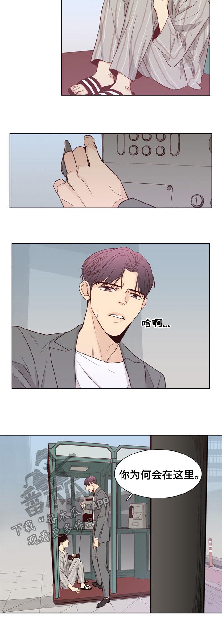 第40话4