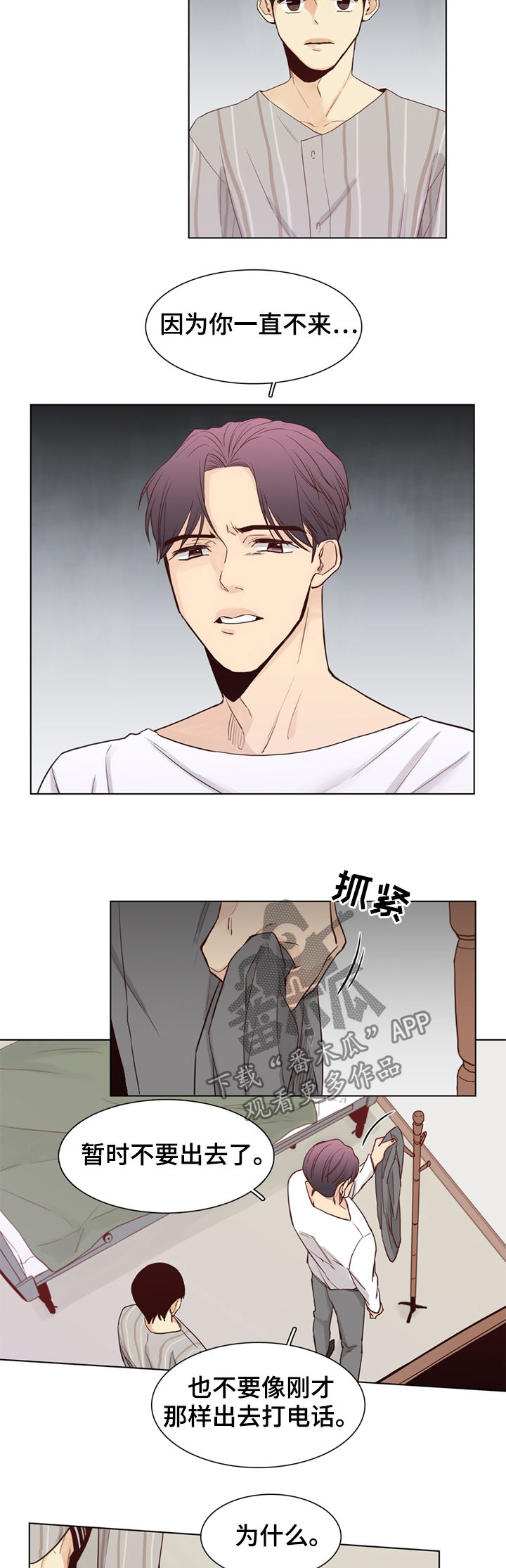 第40话7