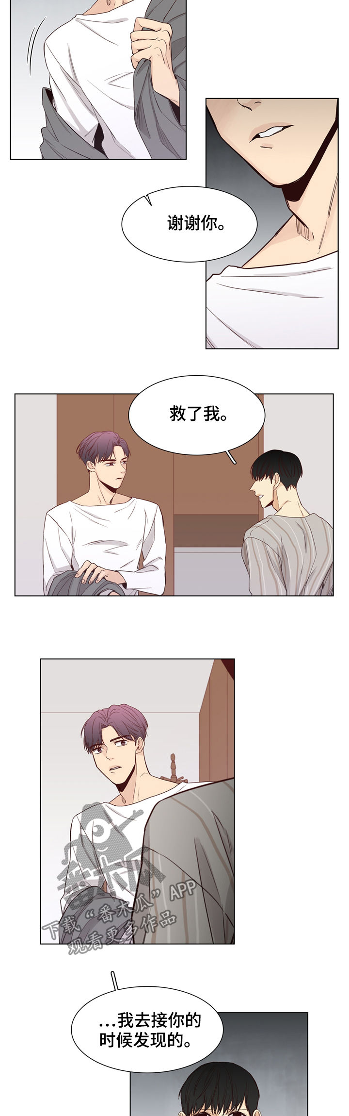 第40话6