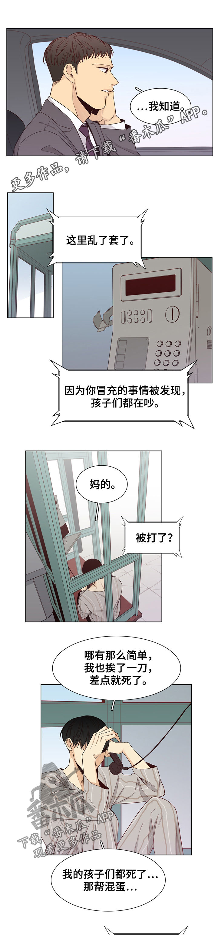 第40话0