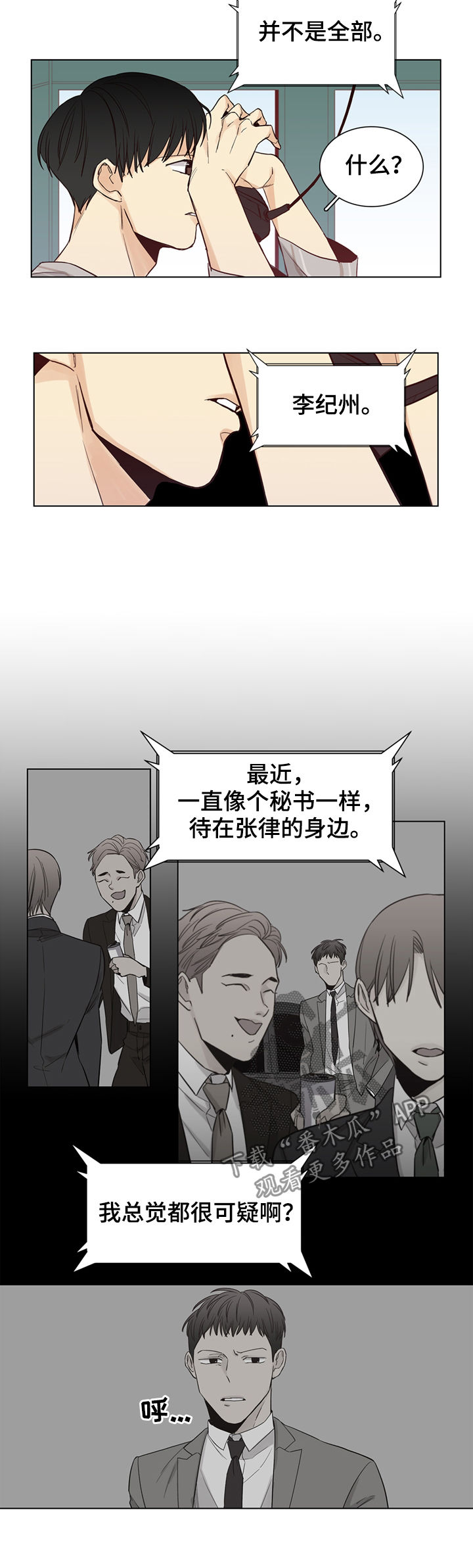 第40话1